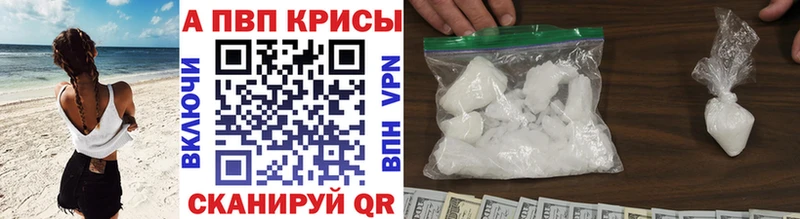 APVP Соль  Брюховецкая 