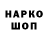 Бутират GHB LEOTEACO