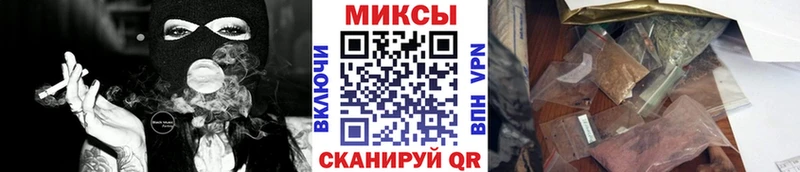 Бутират оксибутират  Брюховецкая 