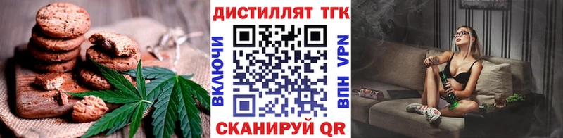 мориарти какой сайт Брюховецкая Canna-Cookies конопля