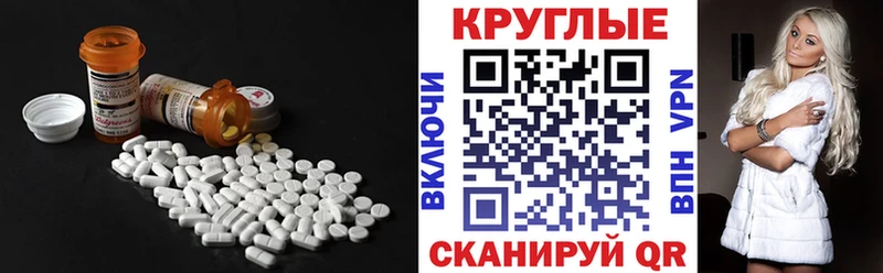 Экстази диски  Брюховецкая 