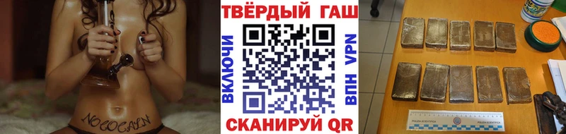 сайты даркнета какой сайт  omg как войти  Брюховецкая  ГАШ убойный 