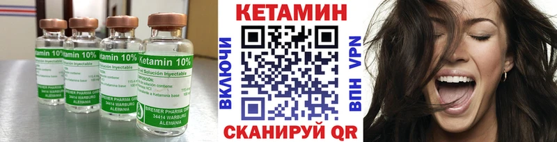 КЕТАМИН ketamine  OMG   Брюховецкая 