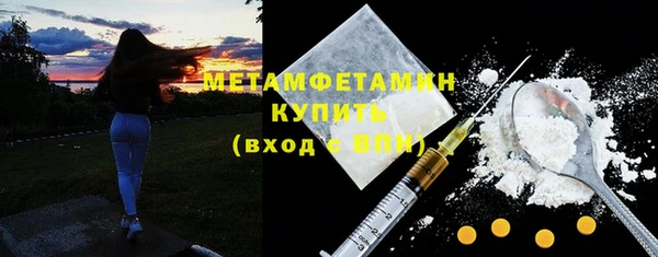 марихуана Куйбышев