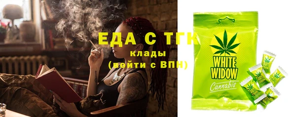 марихуана Куйбышев