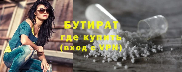 марихуана Куйбышев