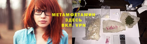 ешки Балашиха
