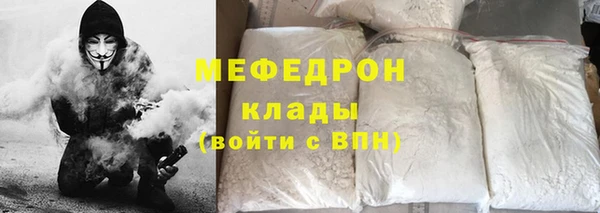 дистиллят марихуана Красноперекопск
