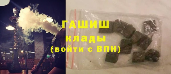 марихуана Куйбышев