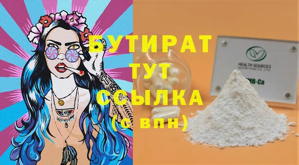 круглые Кулебаки