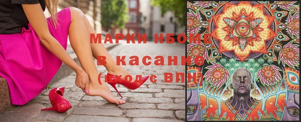 марихуана Куйбышев