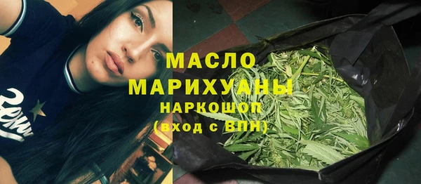 марихуана Куйбышев