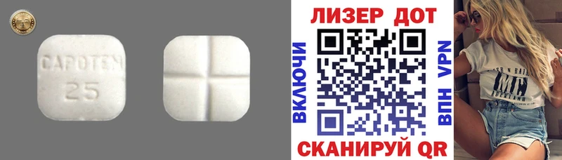 Лсд 25 экстази кислота  где можно купить   Брюховецкая 