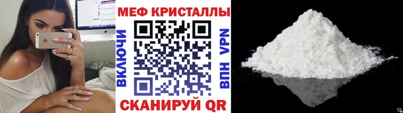 blacksprut онион  Брюховецкая  Мефедрон мяу мяу 