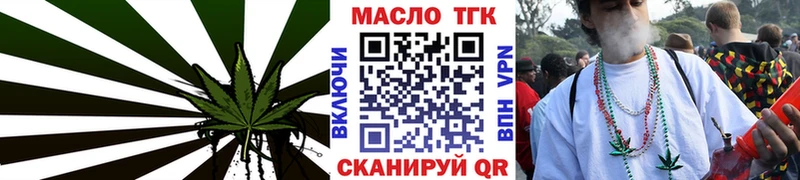 ТГК жижа  купить   blacksprut ONION  Брюховецкая 